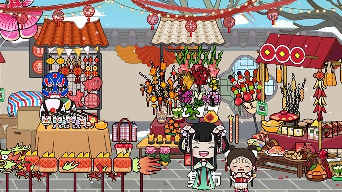 模拟米加小镇世界最新版