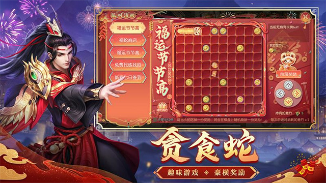 征途2小米版