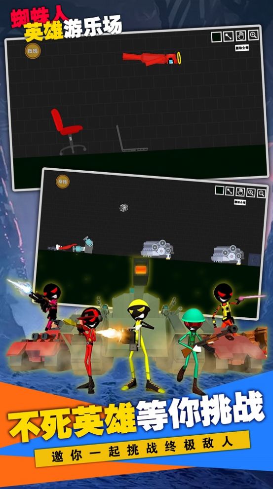 帝天传奇混沌之始手游最新官方版