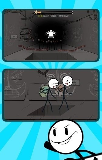 火柴人大逃亡3雪山寻宝游戏官方安卓版