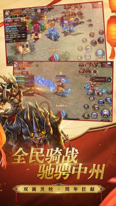 征途变态版单机官方最新版下载