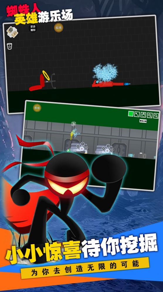 帝天传奇混沌之始手游最新官方版