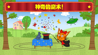 萌宠小镇马戏团游戏下载最新版