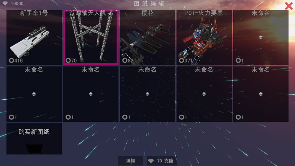 我的战舰最新版免费版金币免费版钻石最新版本 v1.3365