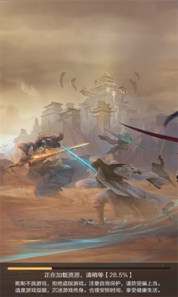 九梦仙域国色天香手游官方版