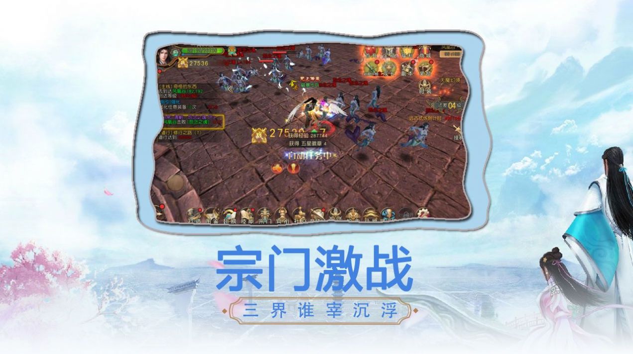 永夜魔君之斩妖除魔手游官方版 v1.0.0