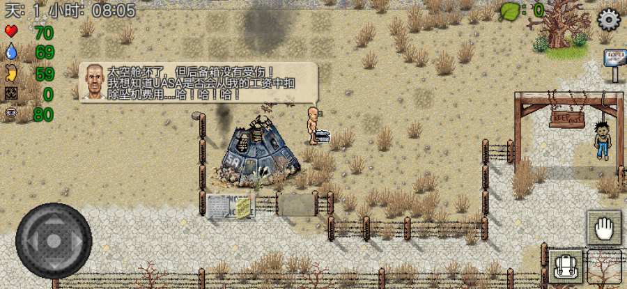 绿洲计划中文版游戏安卓下载