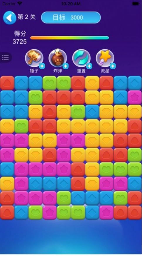 全民爱消消乐游戏官方手机版 v1.0