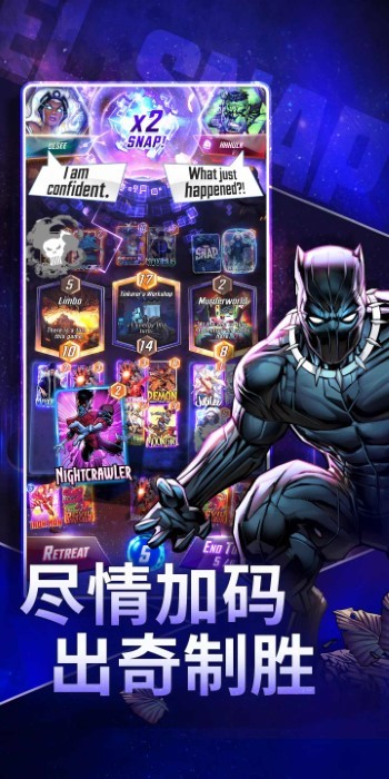 2025漫威snap手游官方版