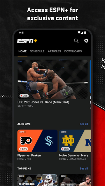 ESPN app