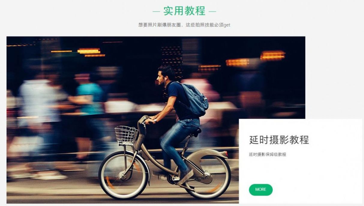OPPO社区生活服务app正式版官方下载