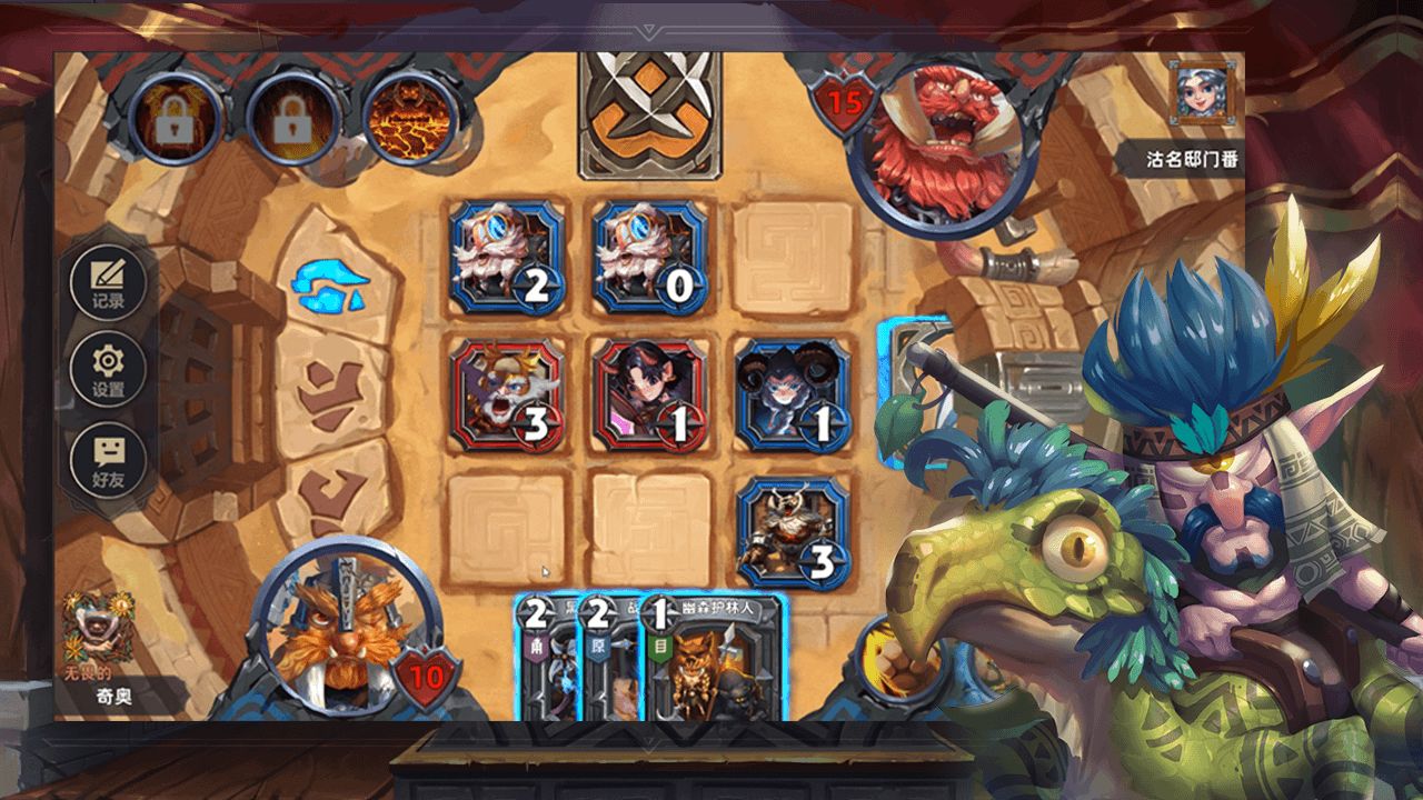 奇奥英雄传手游ios版2022