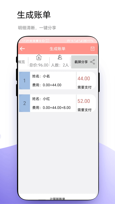 轮盘定制app