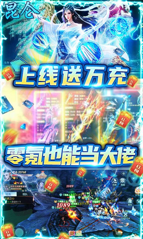 莽荒纪之天元寻仙手游官方最新版