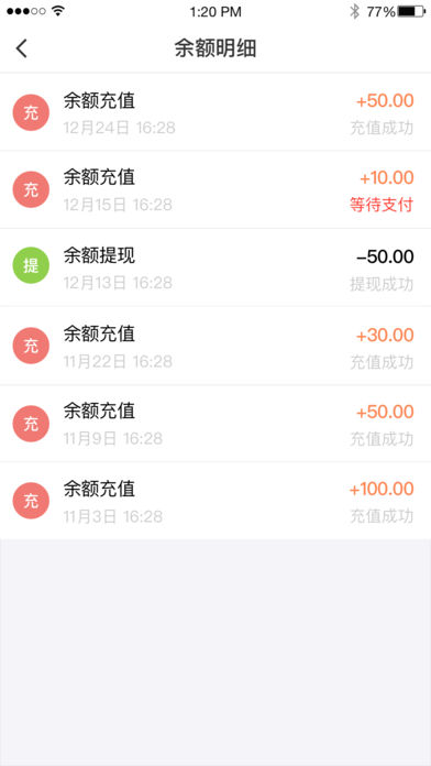 西宁智能公交app官方手机下载安装最新版