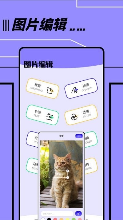 文件传输转移助手软件