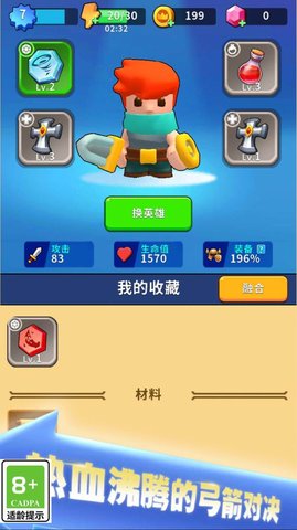 剑与魂之名手游下载安卓