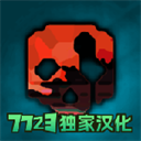 gorebox最新汉化版