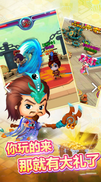 富甲三国志元宝最新安卓版