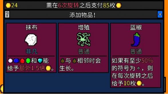 幸运房东ios手机版 v1.0