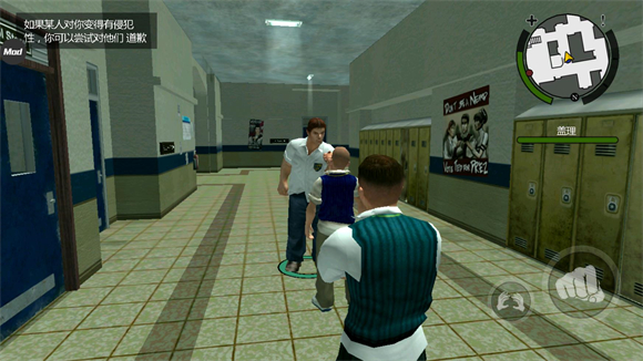 恶霸鲁尼中文版