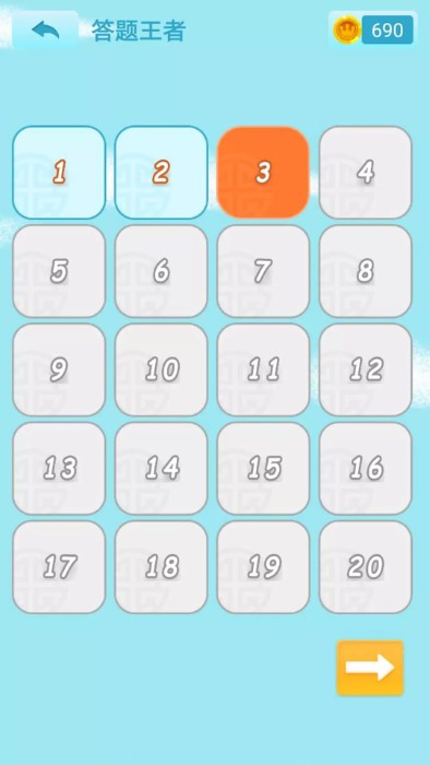 开心猜猜乐游戏