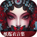 无间梦境华为版