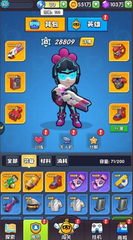 抖音暴走熊猫射击最新安卓版