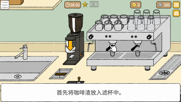 小咖啡馆的故事