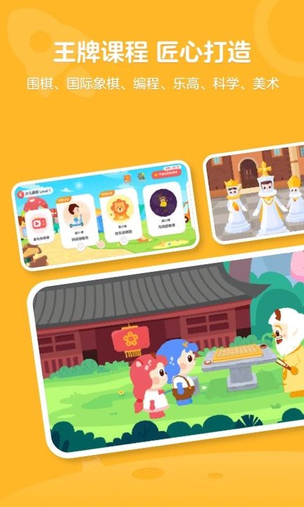 有道卡搭游戏手机版