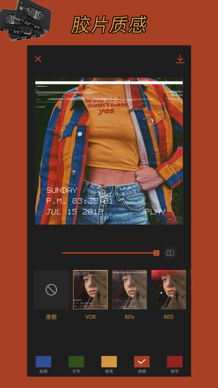可可修图苹果软件版本下载