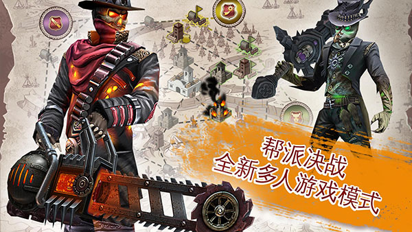 六发左轮单机版