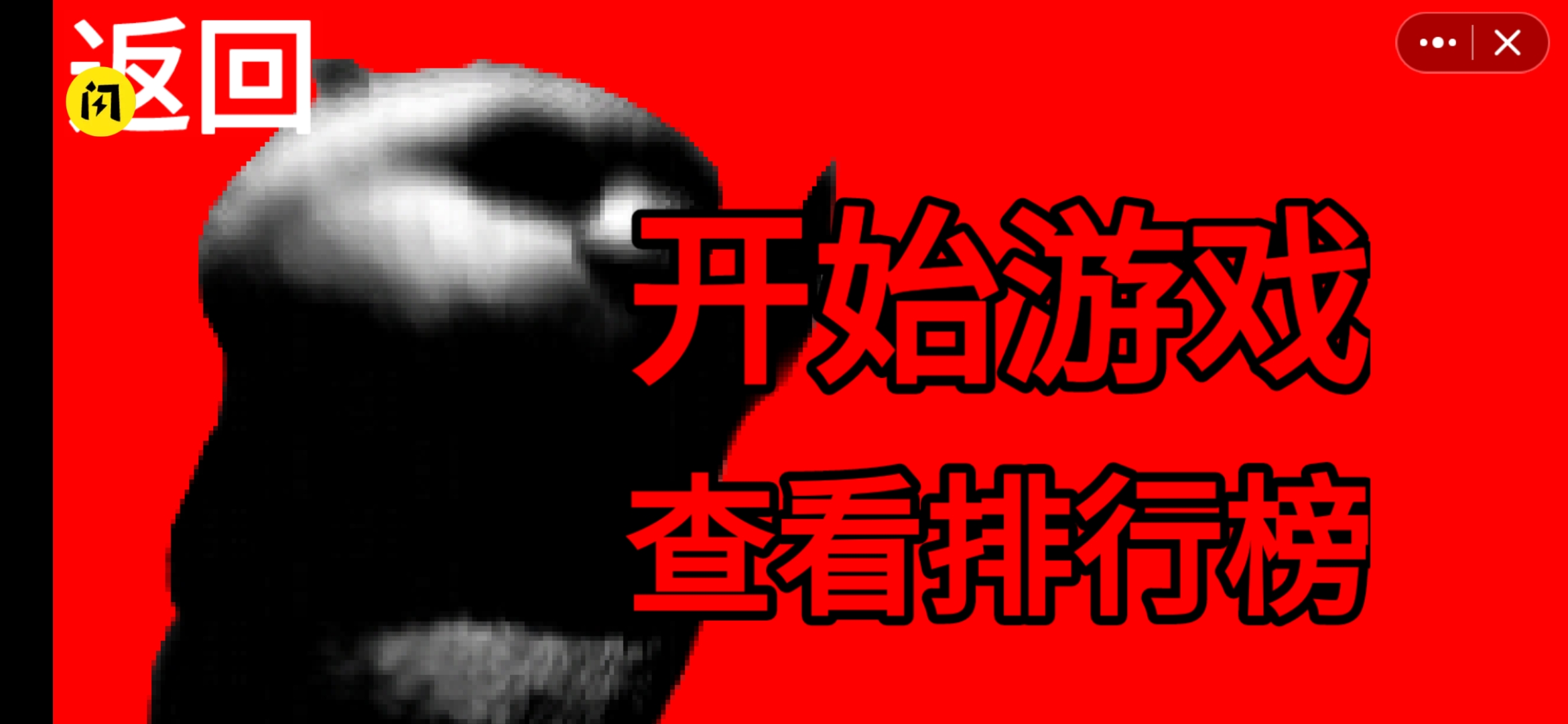 国宝惊魂手机版下载安装中文版