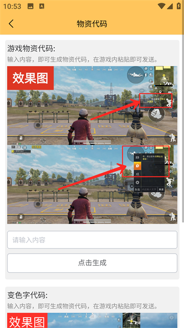 画质怪兽最新版