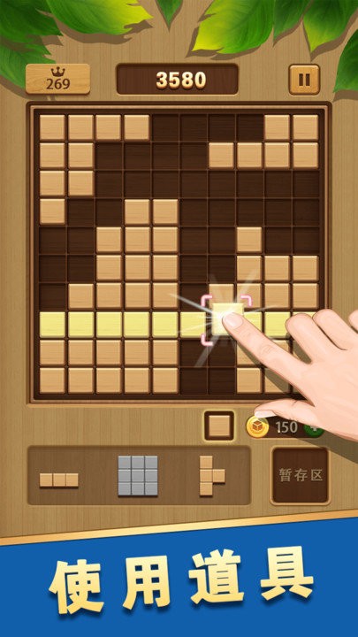 俄罗斯经典方块最新版