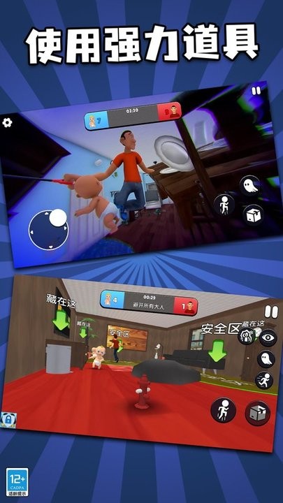 找到熊孩子最新版