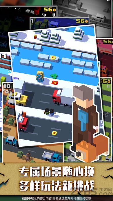 天天过马路小游戏(crossy road)