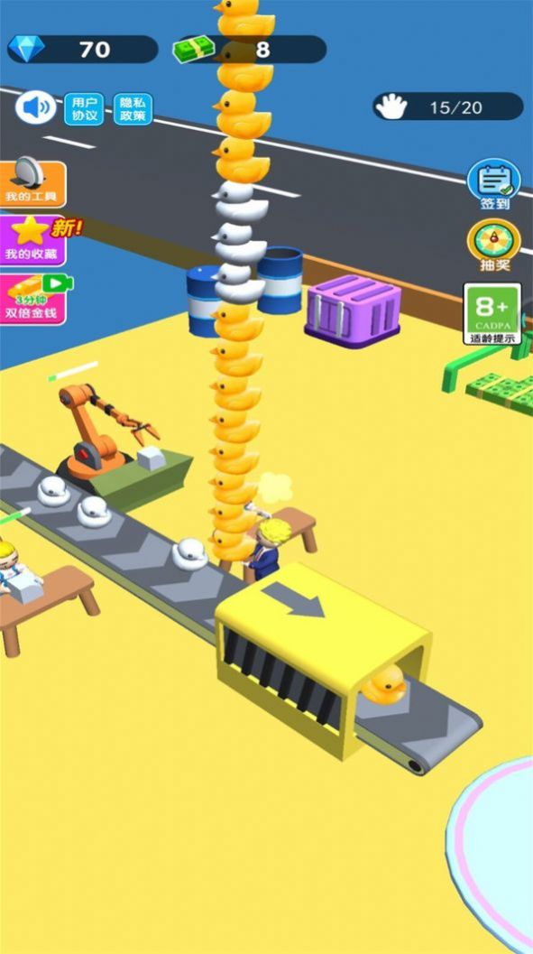 老板模拟器游戏官方版