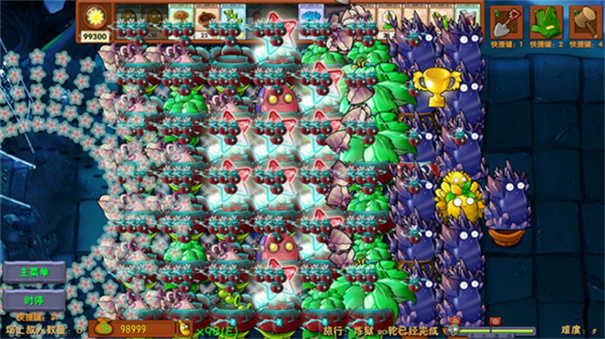 pvz融合版