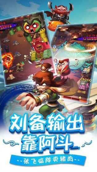 究极乱斗手游官方安卓版