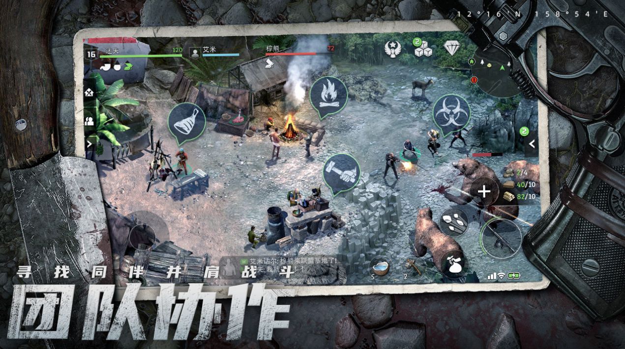 迷失蔚蓝丧尸岛屿生存游戏官方最新版