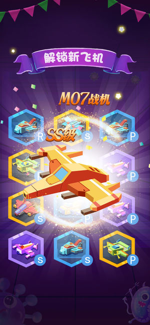 战机总动员安卓最新版 v1.1