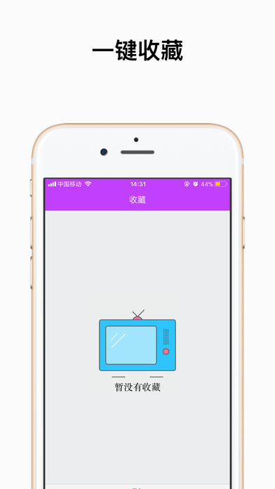 粤语屋最新版app手机版