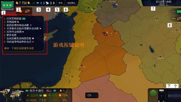 文明时代HOI4最新版手机版下载