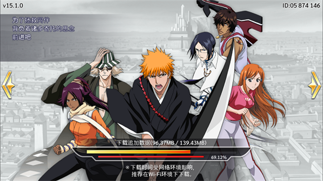bleach brave souls