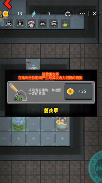 躺平发育2.5.0版本无2025下载安装