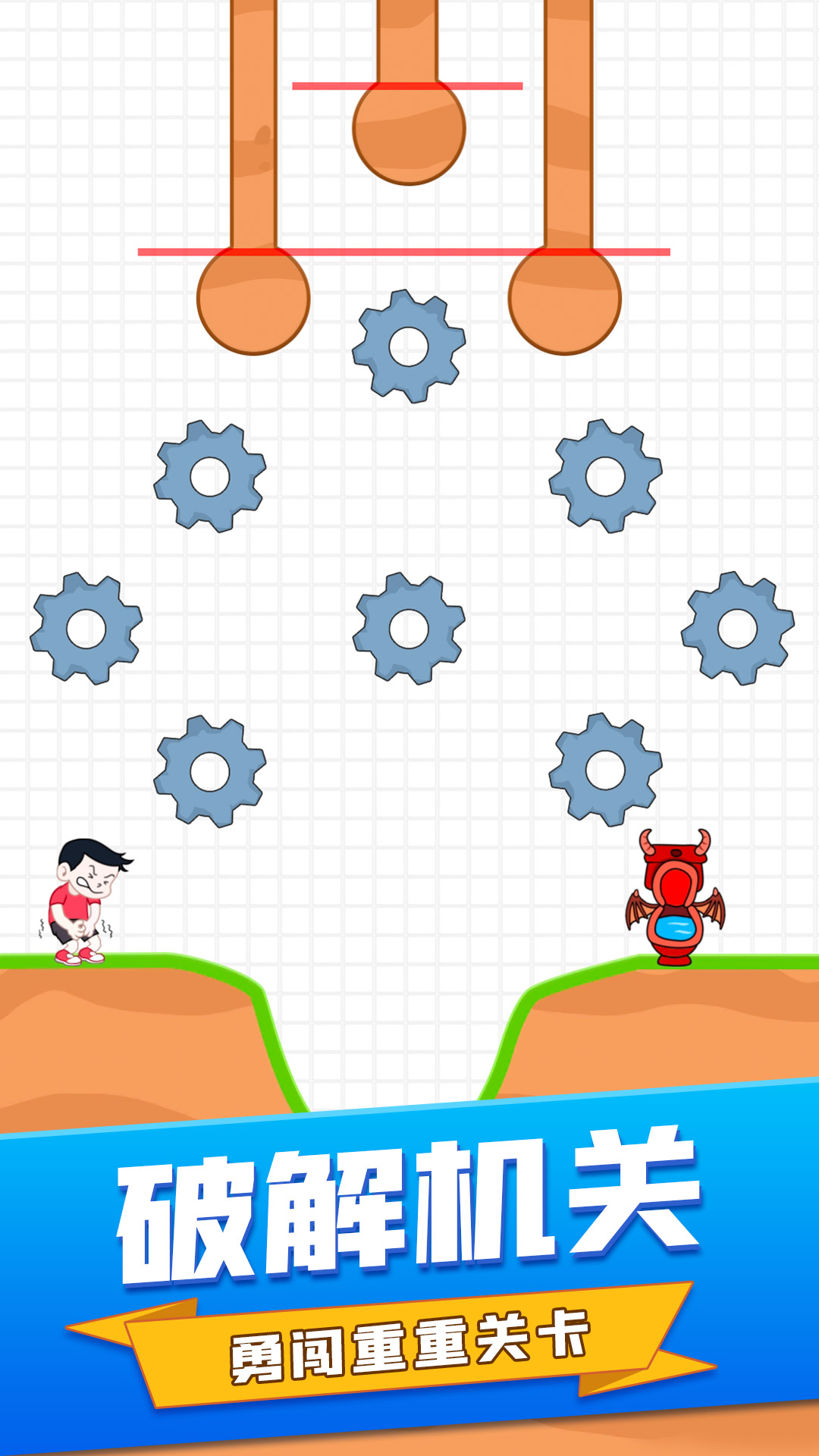 画线消除游戏手机版