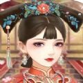 贵妃荣华录倾世绝恋手游官方最新版