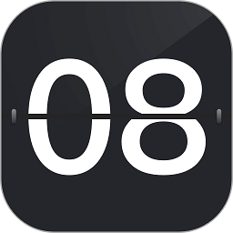 桌面悬浮时钟免费软件