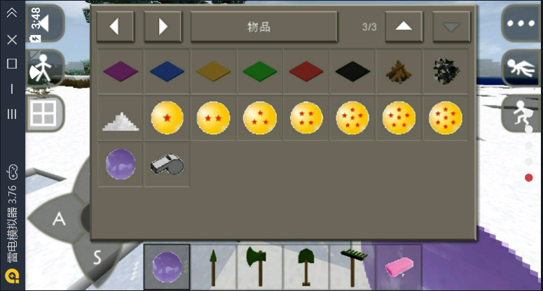 我的世界奥特曼版免费模组下载手机版